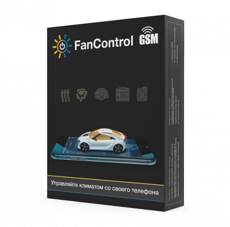FanControl GSM купить в Благовещенске