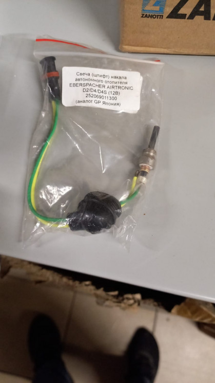Свеча накаливания 12В E111/115 Airtronic D2/D4 (Япония) 252069011300 купить в Благовещенске