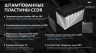 Аккумуляторная батарея SUNWAYS GP 12-200 купить в Благовещенске